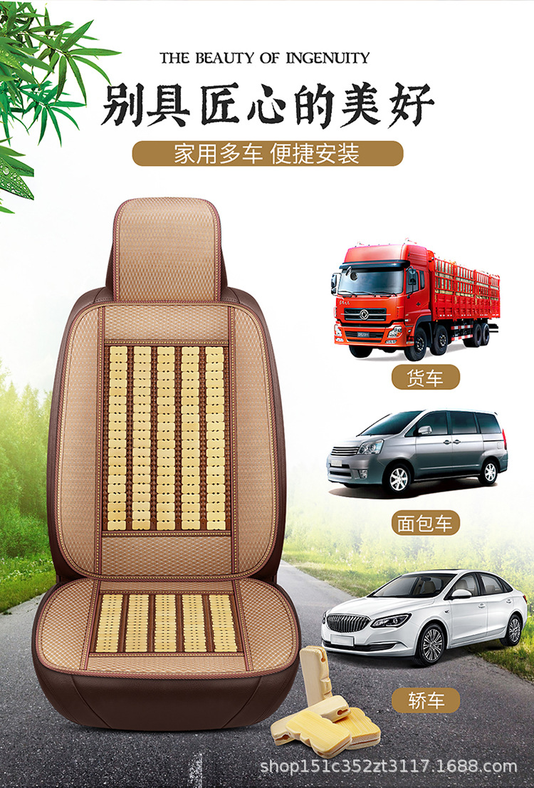 Summer Car Seat Cushion Single Sheet for Main Driver, Bamboo Cooling Pad, Breathable Bamboo Silk Ice Pad, Rear Three-Seater Seat Cushion with Cooling Sensation