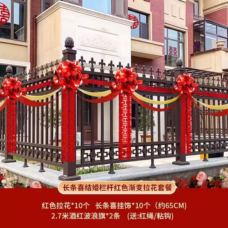 Decoración de bodas de patio rural balcón balaustrada exterior diseño de boda flor de boda set