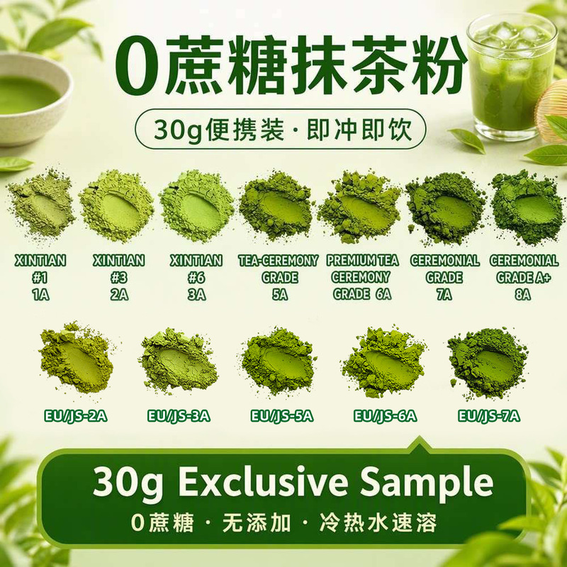Eu Standard Matcha Cross-Border Export Matcha Powder High-Quality Isuzu Commercial Matcha Steamed Green Tea