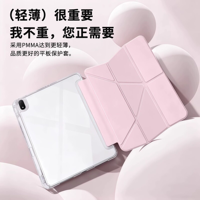 Suitable for 3+Y Foldable Oppopad5Pro Protective Case Mini8.8 Protective Case One Plus Tablet with Pen Slot Pad5Pro Suitable for 3+Y Foldable Oppopad5Pro Protective Case Mini8.8 Protective Case One Plus Tablet with Pen Slot Pad5Pro
