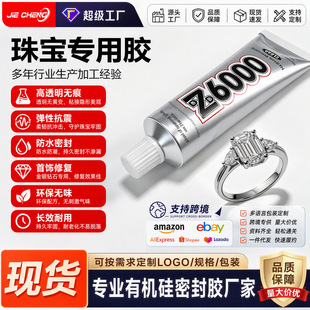 �錚������zZ6000͸���ܷ����g�����ˮ���l�׿ɶ��ƿ羳؛Դ
