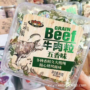 ��ţ ţ���� ���b ɳ������ζ����80g/�� һ��24��