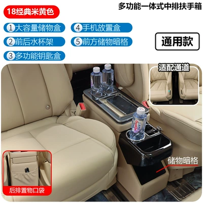 Hand Pillow Storage Box — Armrest box - 18-classic-meters