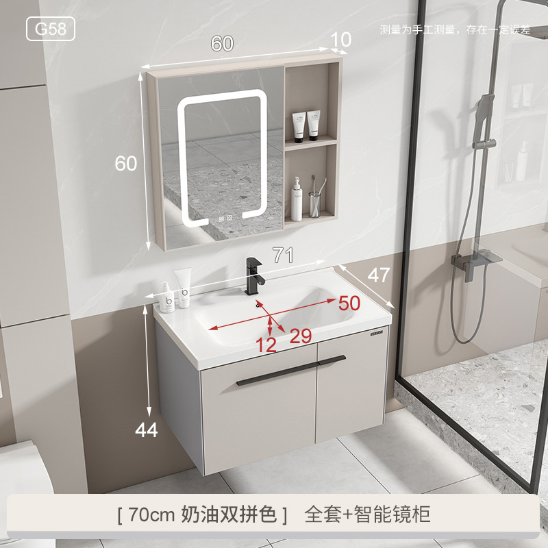 G58 estilo crema 70 cuenca plana + grifo + niebla espejo gabinete