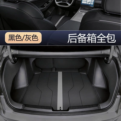 Trunk Mat, Trunk Mat - black-and-gray-full-surround-style-geely-xingrui