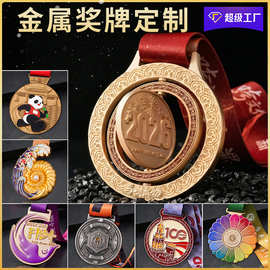金属奖牌定制马拉松烤漆奖章奖牌运动会跑步挂牌舞蹈书画奖牌定做