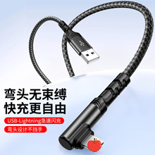 �m���O��6s/XR/7/11/ipad8/iPhone�֙C��늾��������Ώ��^���u��