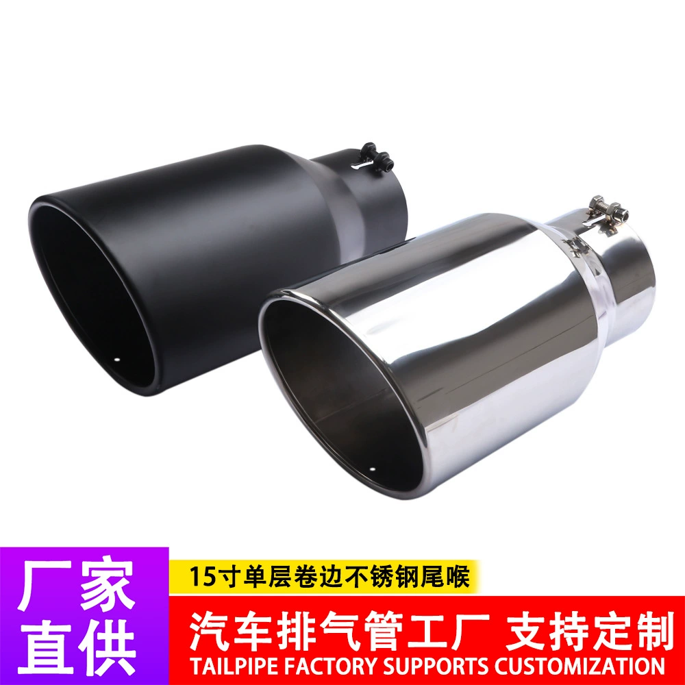 12-дюймовый/15-дюймовый длинный дизельный грузовик с модифицированным хвостовым горлом из нержавеющей стали