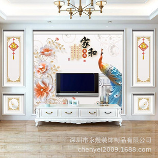 Relief Peacock Tv Background Wall Painting with Frame, Home and Floral Sofa Background Wall, 3D Film and Television Wall Large Mural