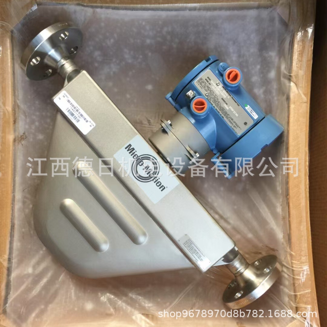 EMERSON艾默生高准R系列一体式1700质量流量计R050S122NCAAMZZZZ#