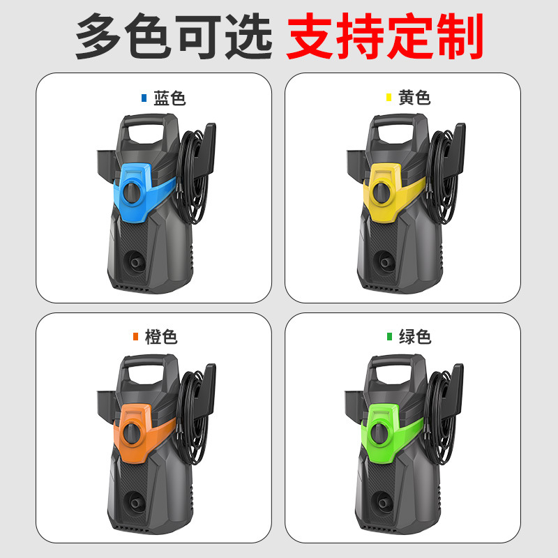 Cross-Border Special High-Pressure Car Washing Machine Household Convenient Satchel Water Gun Vertical High-Power Cleaning Machine