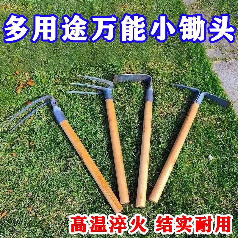 С мотыгой небольшая мотыга