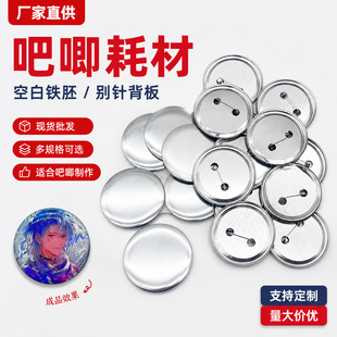 �������R���F���ӺĲĿհײ���58MM�����F�׺��m��^�ͷ��P����