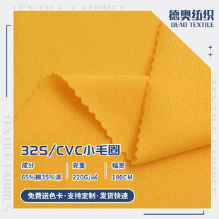 32֧CVCСëȦ�l������ 220g�ﶬ���޻켏СëȦ�~�[�l�²��ϬF؛