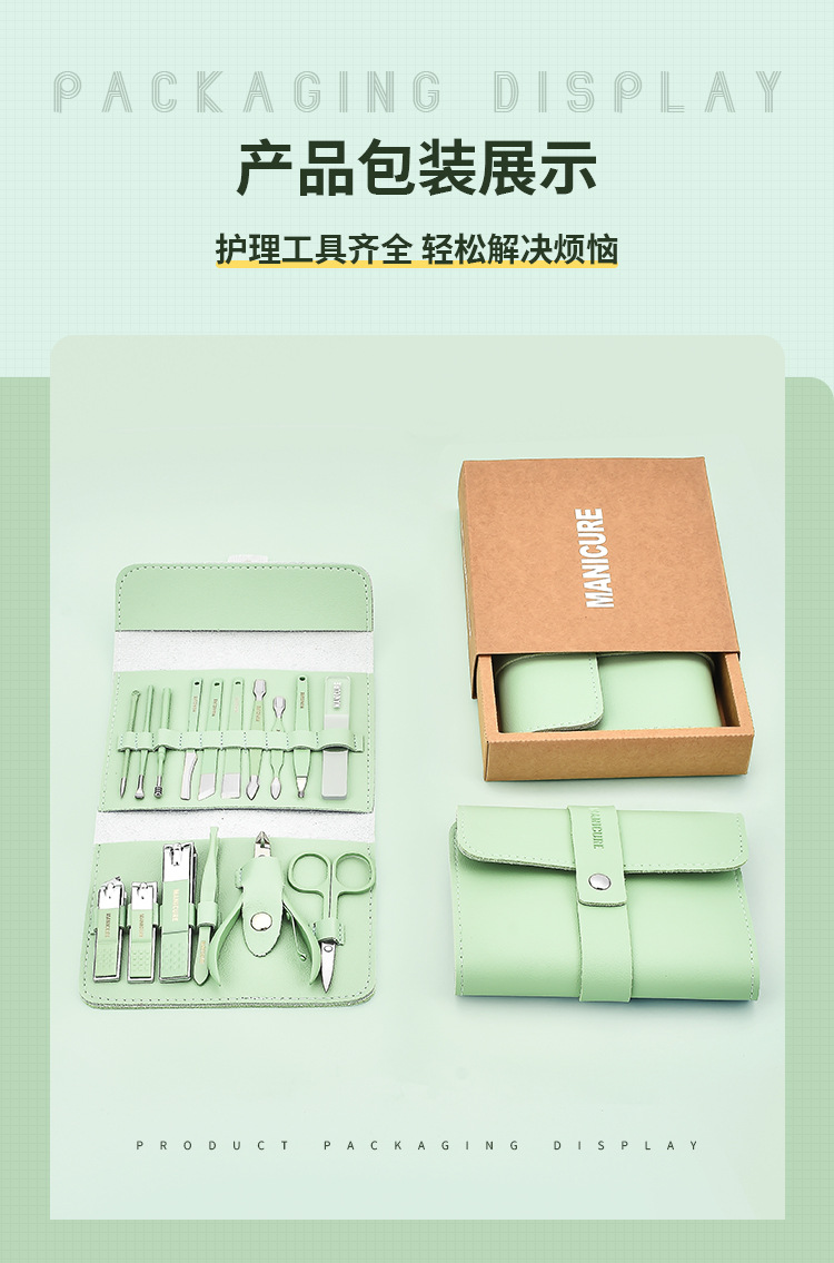 16件套_11.jpg