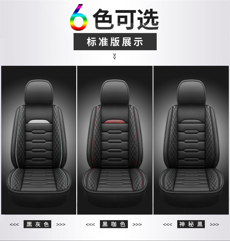 Excavator Leather Seat Cover, Crane Forklift Single Seat, One-Piece Waterproof and Dustproof Universal Seat for All Seasons