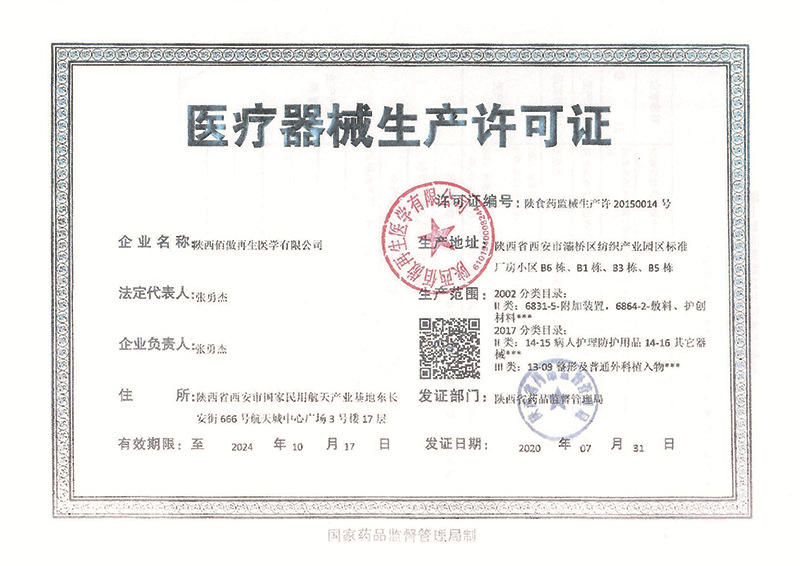 西安医疗用品采购全指南:医用口罩批发、医用耗材供应商选择与医院耗材配送的实操要点