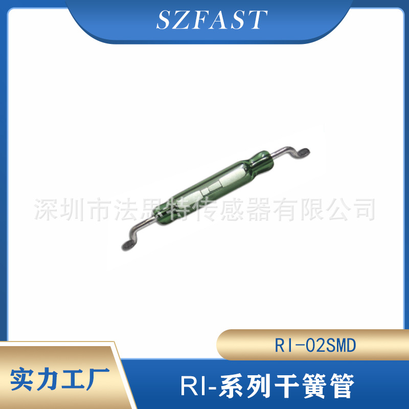 贴片磁簧管 磁控管COMUS代理干簧管RI-02SMD  贴片干簧管