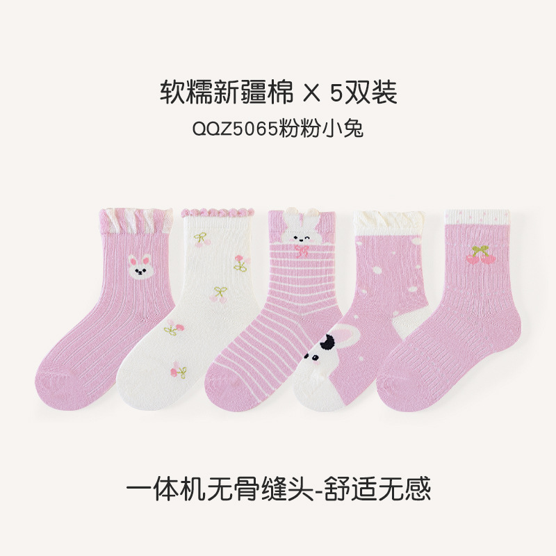 핑크 토끼(원피스 뼈 없는 솔기 헤드)