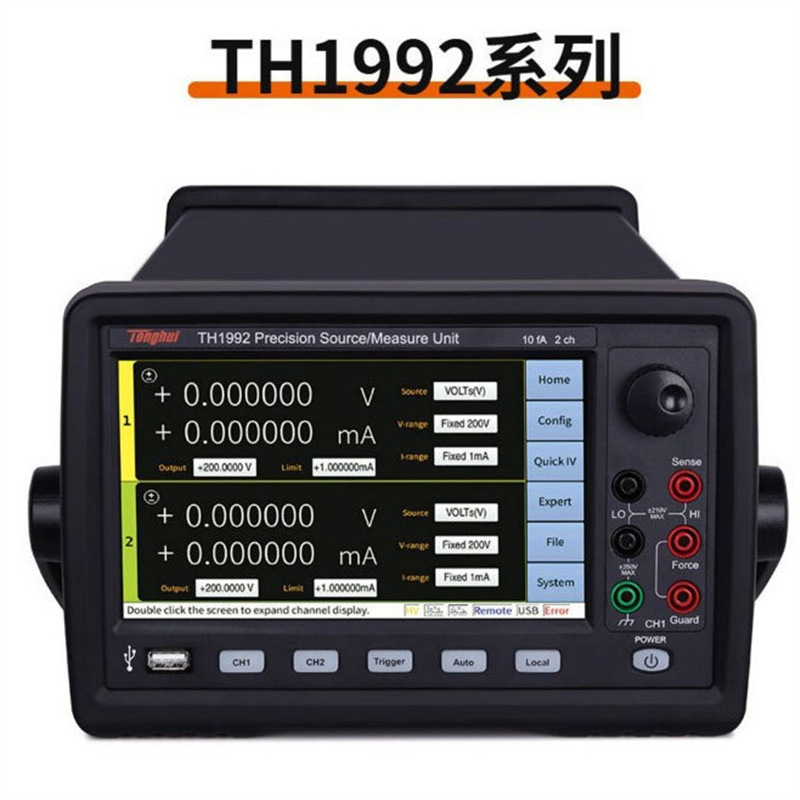 源头厂货同惠高精度源表TH1992A精密源测试单元（SMU源表）TH1991