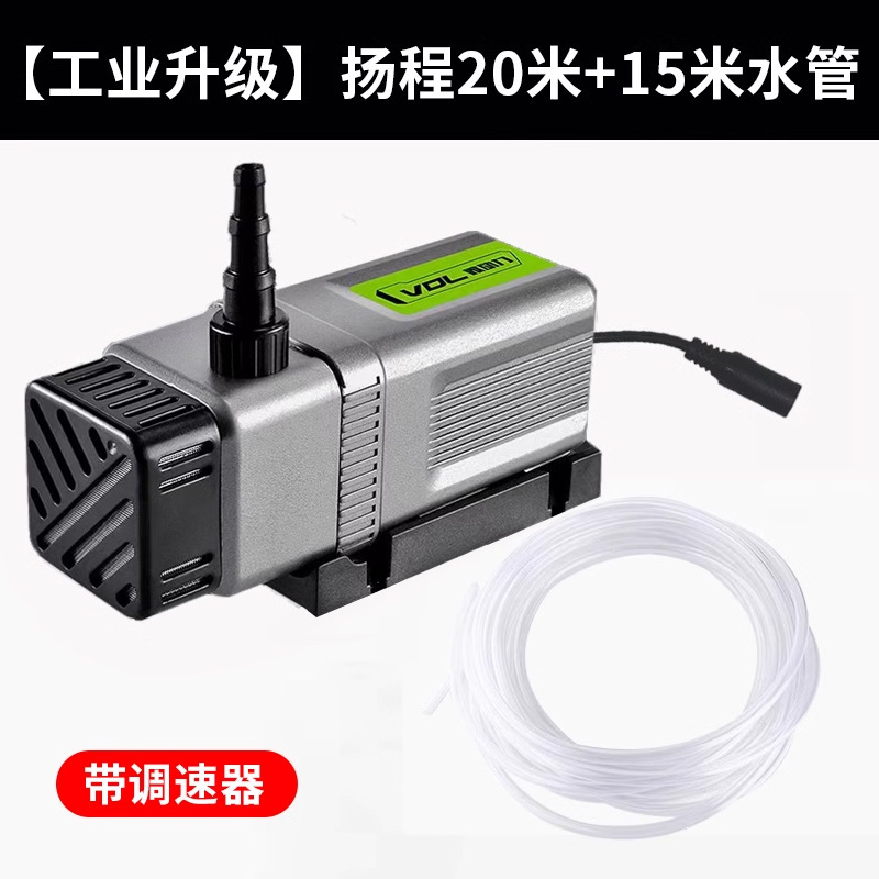 小型ウォーターポンプ、ラインストーンウォーターポンプ、小型マイクロ特殊溝入れ機、切断機、水中水槽、家庭用ミニ自吸ポンプ|undefined