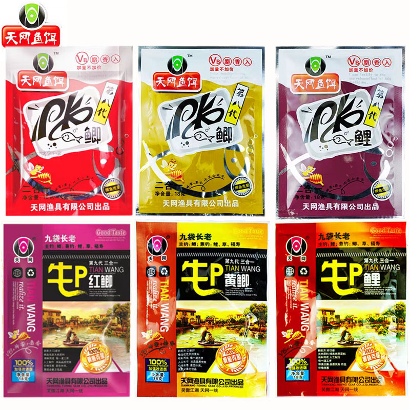 Tianwang Pk Crucian Carp Vs. Carp, Single-Species Competition between Red and Yellow Crucian Carp and Carp, Small Bait for Crucian Carp and Carp, Fish Flavoring for Soaking Rice in the Wild