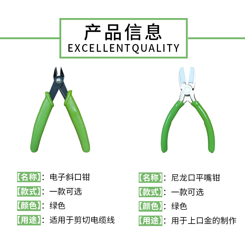 Boca de nylon Alicates de punta plana alicates diagonales electrónicos eléctricos y electrónicos alicates de corte anillo de diamante abrazadera de pie herramienta de oro