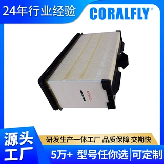 工厂oem定制适用于卡车空气滤清器AF 55005滤清器多型号配件