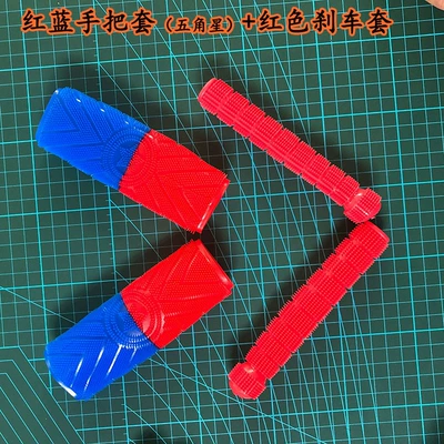 Motorcycle Handle Cover – Anti-Sweat Cover Non-Sea Wholesale - red-and-blue-handlebar-cover-red-brake-cover