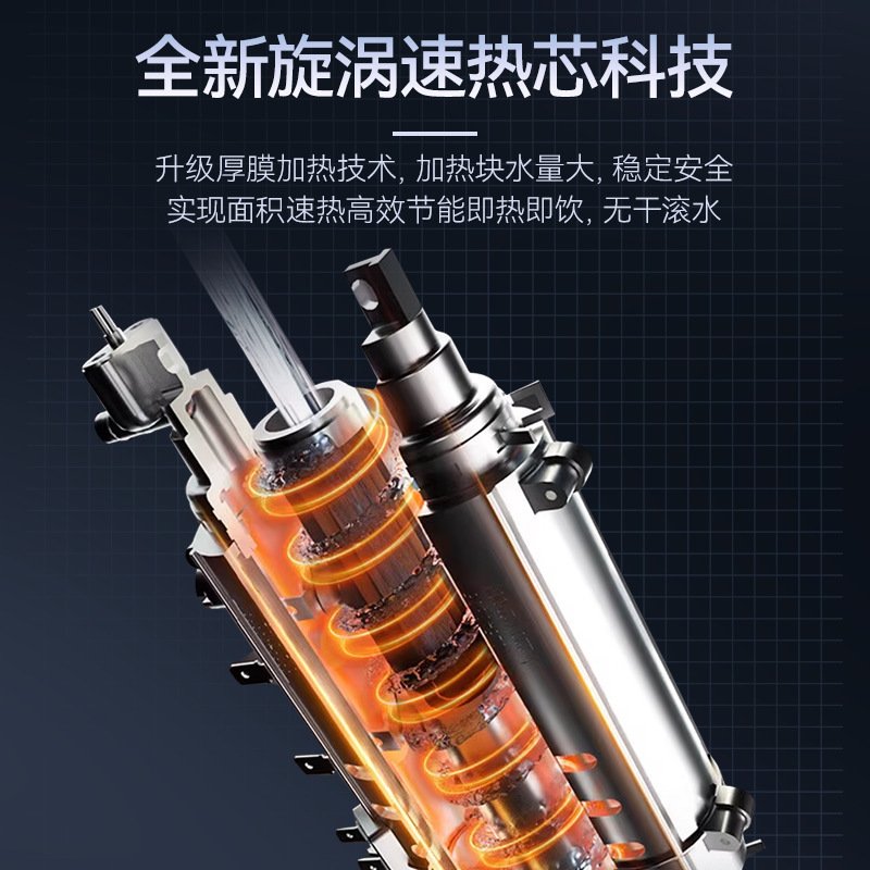 沁谷管线饮水机即热壁挂式加热一体家用直饮机厨房智能多档大流量|undefined