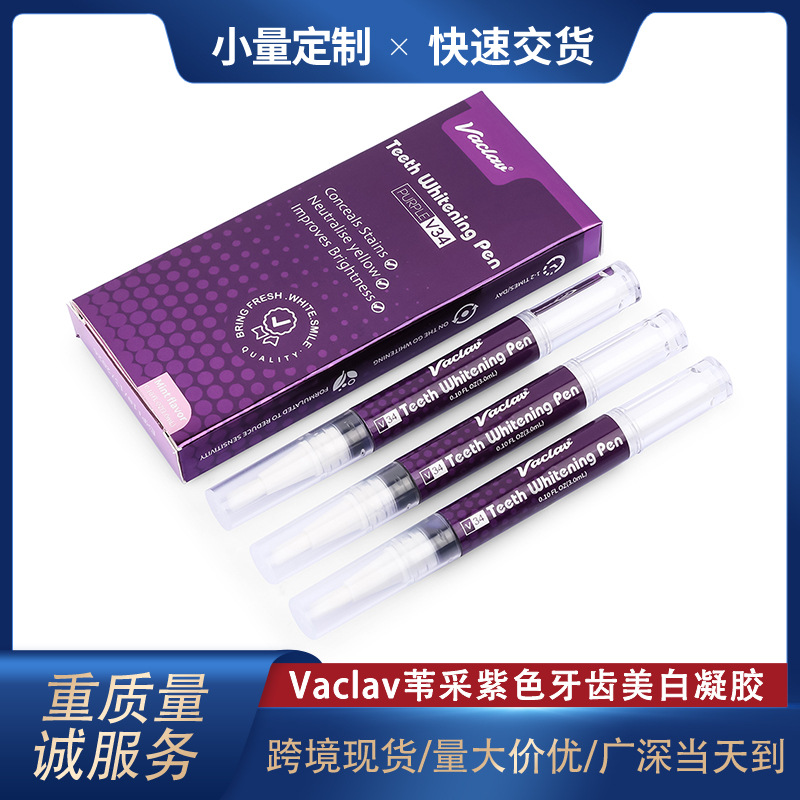 Vaclav beauty tooth pen whitening brightening teeth whitening gel new purple v34 teeth whitening pen