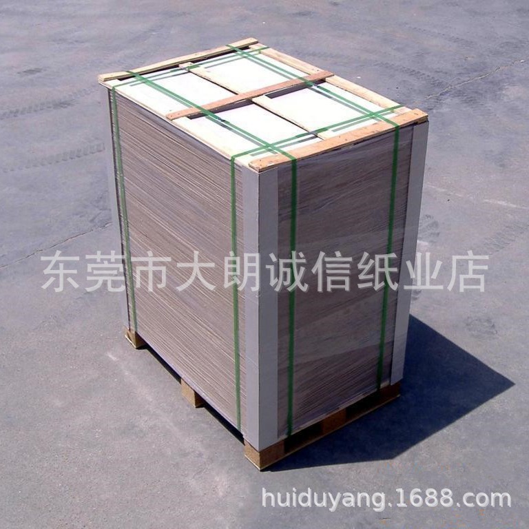 批发双灰板纸灰纸板双灰卡纸卡纸礼品包装盒用纸箱板纸包装灰卡