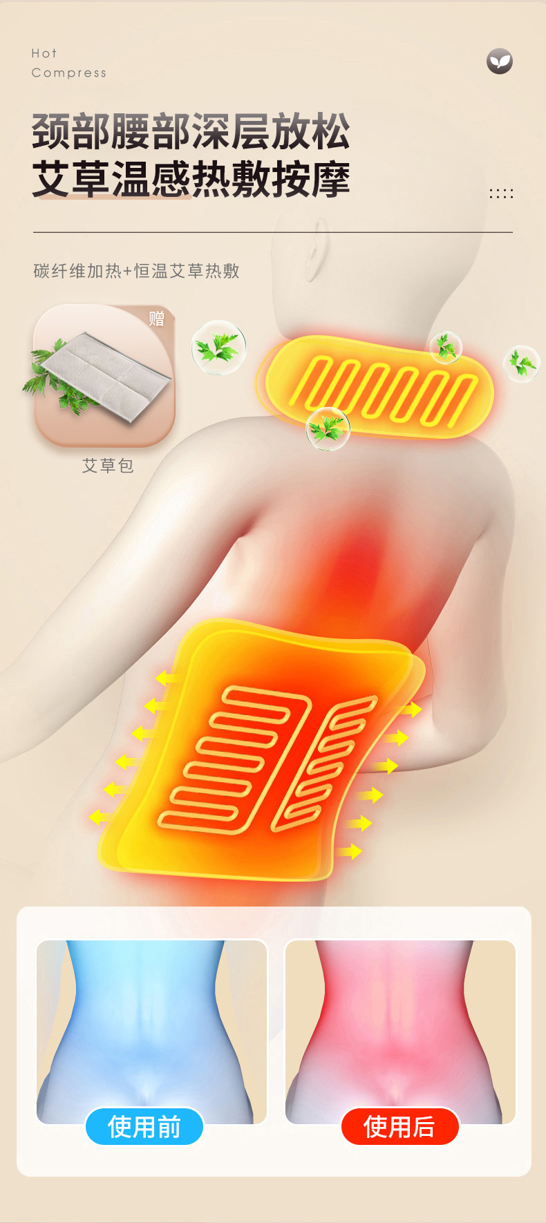 新款D5-按摩床垫-详情页-合(1)_15