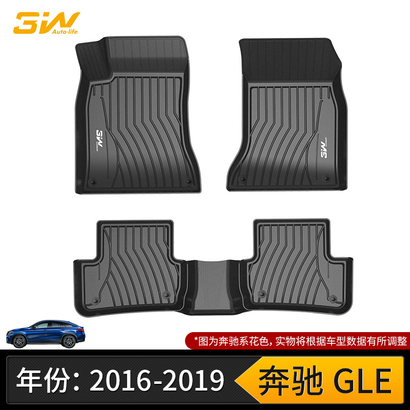 E300L GLA200 GLC260 CLACLS | Mercedes-Benz Universal Foot Pad - automotive-grade-injection-molding-mercedes-benz-gle-full-tpe-floor-mats-16-19-models