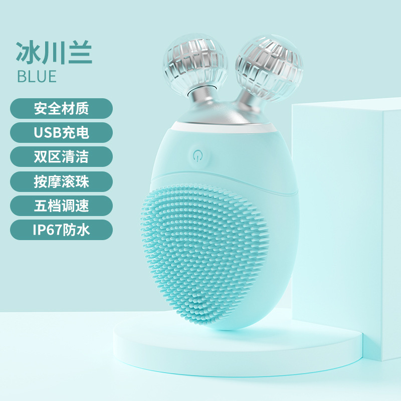 電動洗顔器女性洗顔神器顔ティラー塑性美容器電動マッサージ顔シリコン洗顔器|undefined