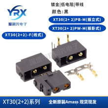��ƷAmass ���~˹XT30����̖ᘲ��^ XT30(2+2)PB/PW-MXT30(2+2)-F