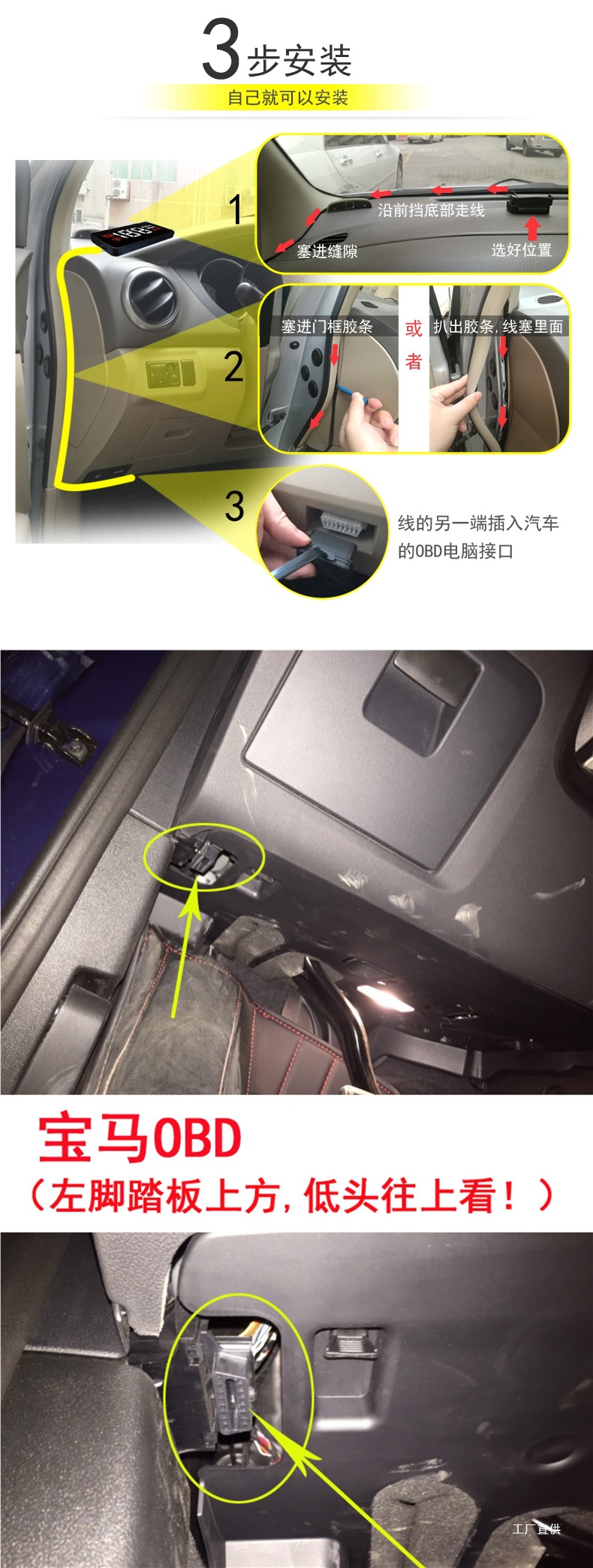 Bmw Full Series Dedicated Hud Head-Up Display Vehicle Speed Car Projection 123 Series 45 Series 67X1X2X3X4 Peihui