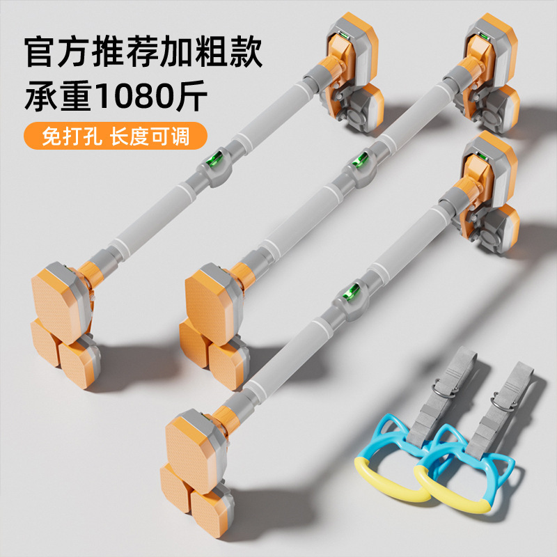 ドア枠用室内シングルバー 家庭用フィットネス器具 懸垂器具 ドア枠/壁用 穴あけ不要 脂肪燃焼特許取得済み器具|undefined