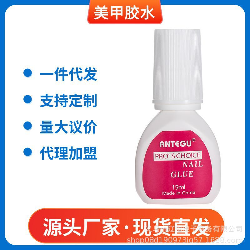 Pegamento de uñas modelo multifuncional pegamento pieza de clavo agente de desgomado costura pegajosa diamante clavo pegamento de diamante sólido al por mayor