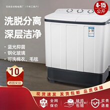 半全自动洗衣机大容量家用双缸双桶筒老式波轮小型甩干源头工厂