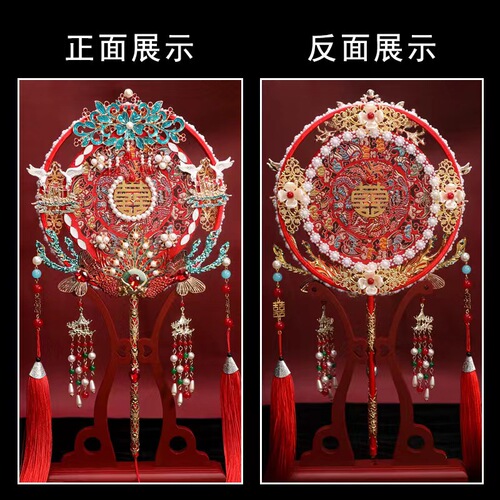 Bridal round fan, ancient style Xiuhe round fan, wedding finished round fan, DIY Xiuhe fan wholesale