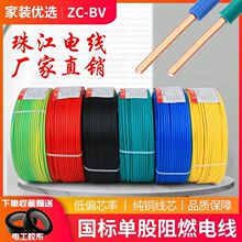 �齭늾�2.5������ȼ4ƽ���~о����1.5/6/10ƽ���~BV�ιɆ�о��|