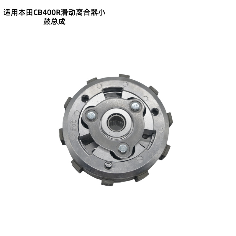 Suitable for Honda Cb400R Cb400X Cb400F Sliding Clutch Small Drum Assembly Spot Wholesale