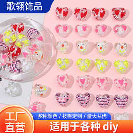 情人节手绘琉璃桃心DIY手链项链手机链斜挎链配饰琉璃散珠diy配件