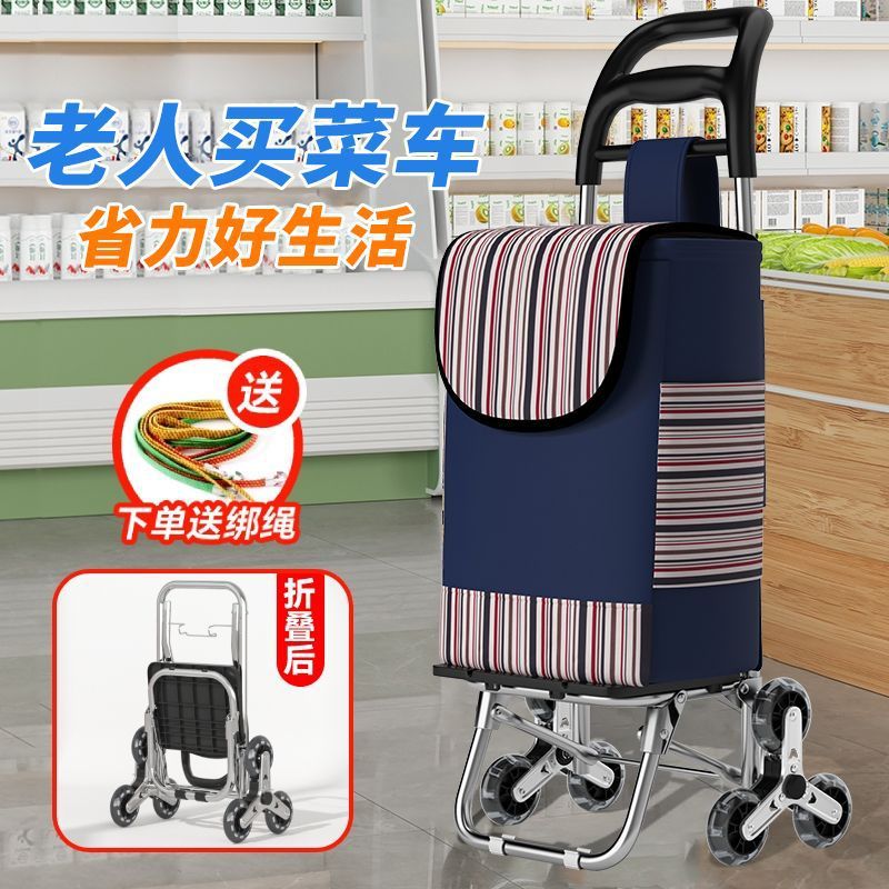 Grocery Shopping Cart, Supermarket Shopping Cart, Foldableable Portable Trailer, Large-Capacity Storage Cart, Stair Climbing Trolley for the Elderly
