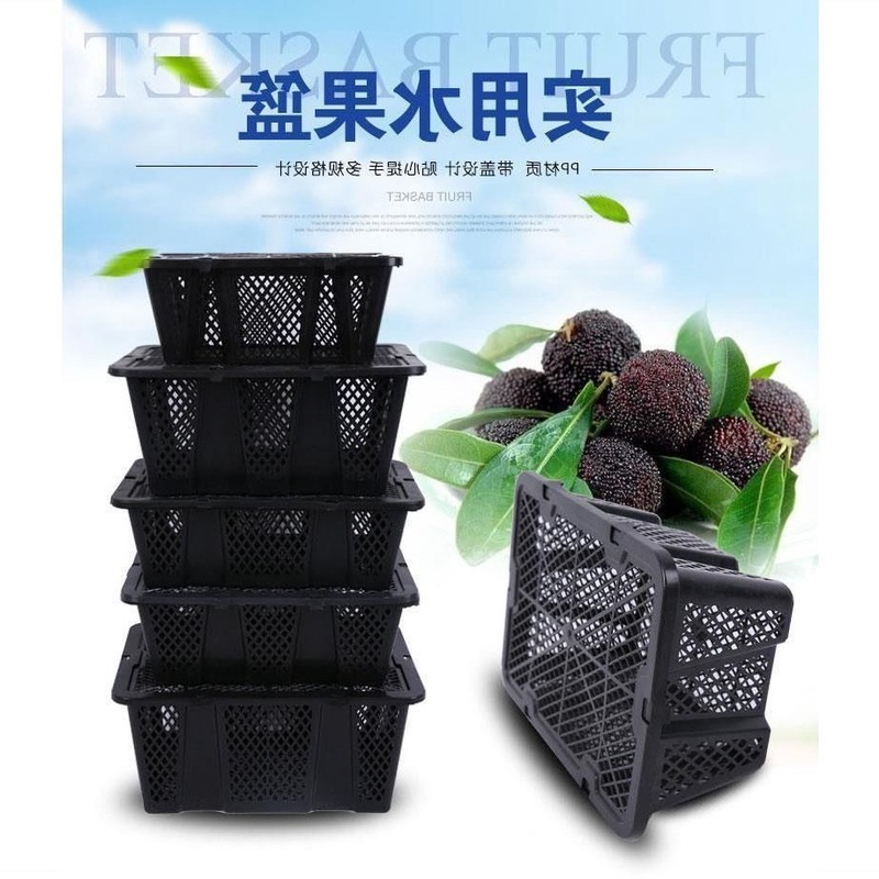 蓋付きプラスチック輸送回転かご箱枠ブドウかご楊梅かご果物摘採輸送バスケット野菜かご枠|undefined
