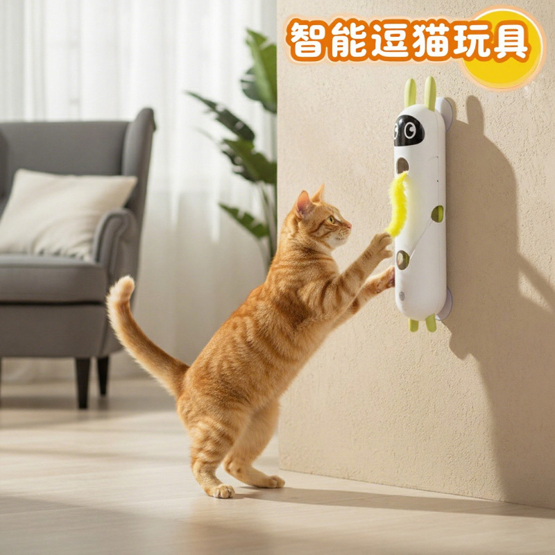 跨境新款逗猫玩具智能感应电动逗猫棒互动追追乐宠物自嗨解闷玩具|undefined