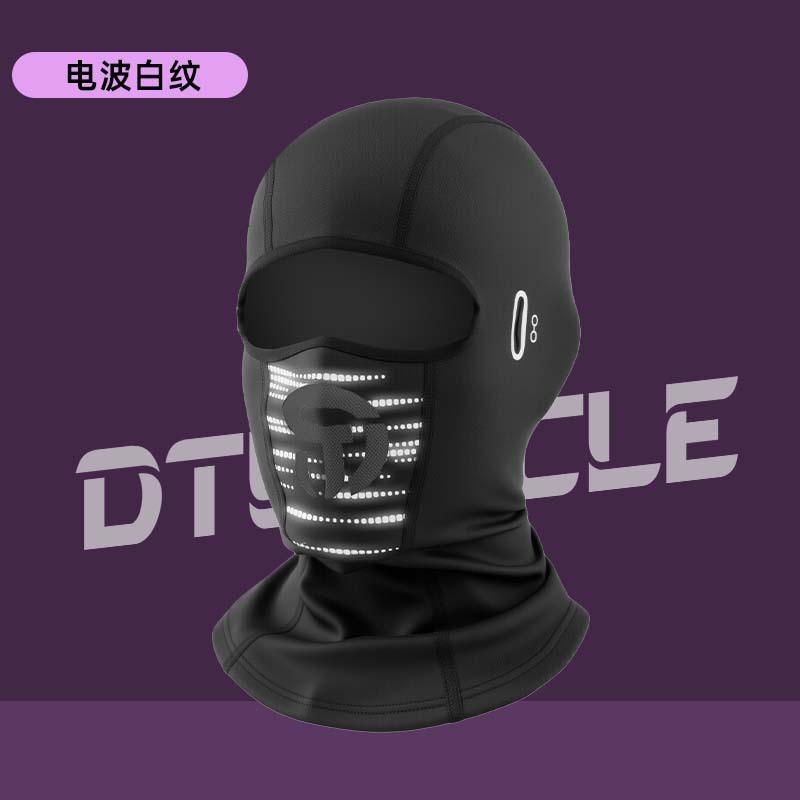 DTUCYCLE新款秋冬骑行夜间反光炫彩保暖加厚防水防风面罩帽子头套|undefined
