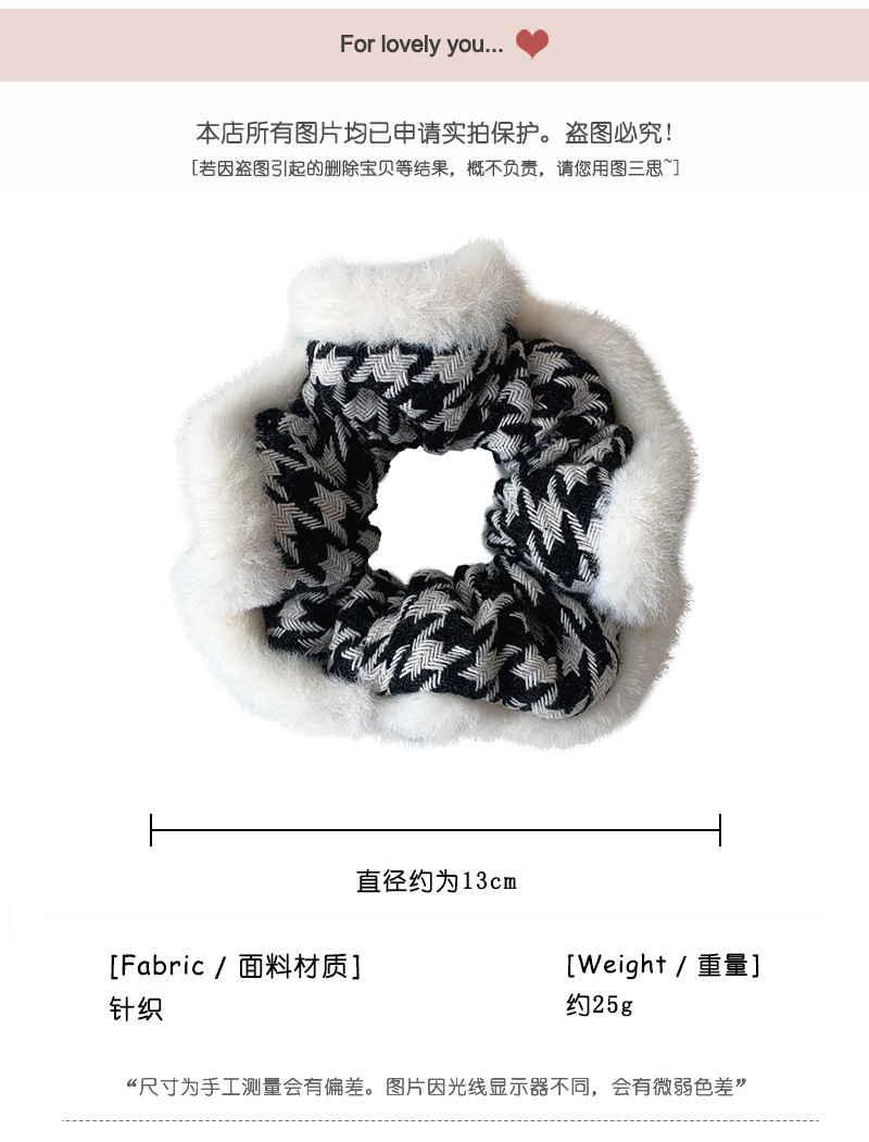 Autumn And Winter New Hair Ring Ponytail Knitted Plush Rubber Band Small Fresh Hair Rope display picture 1