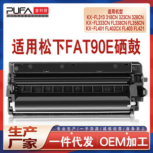 �m��FAT90E����328�ۺ�KX-FL323 333 338 353����FAD297ī��358CN